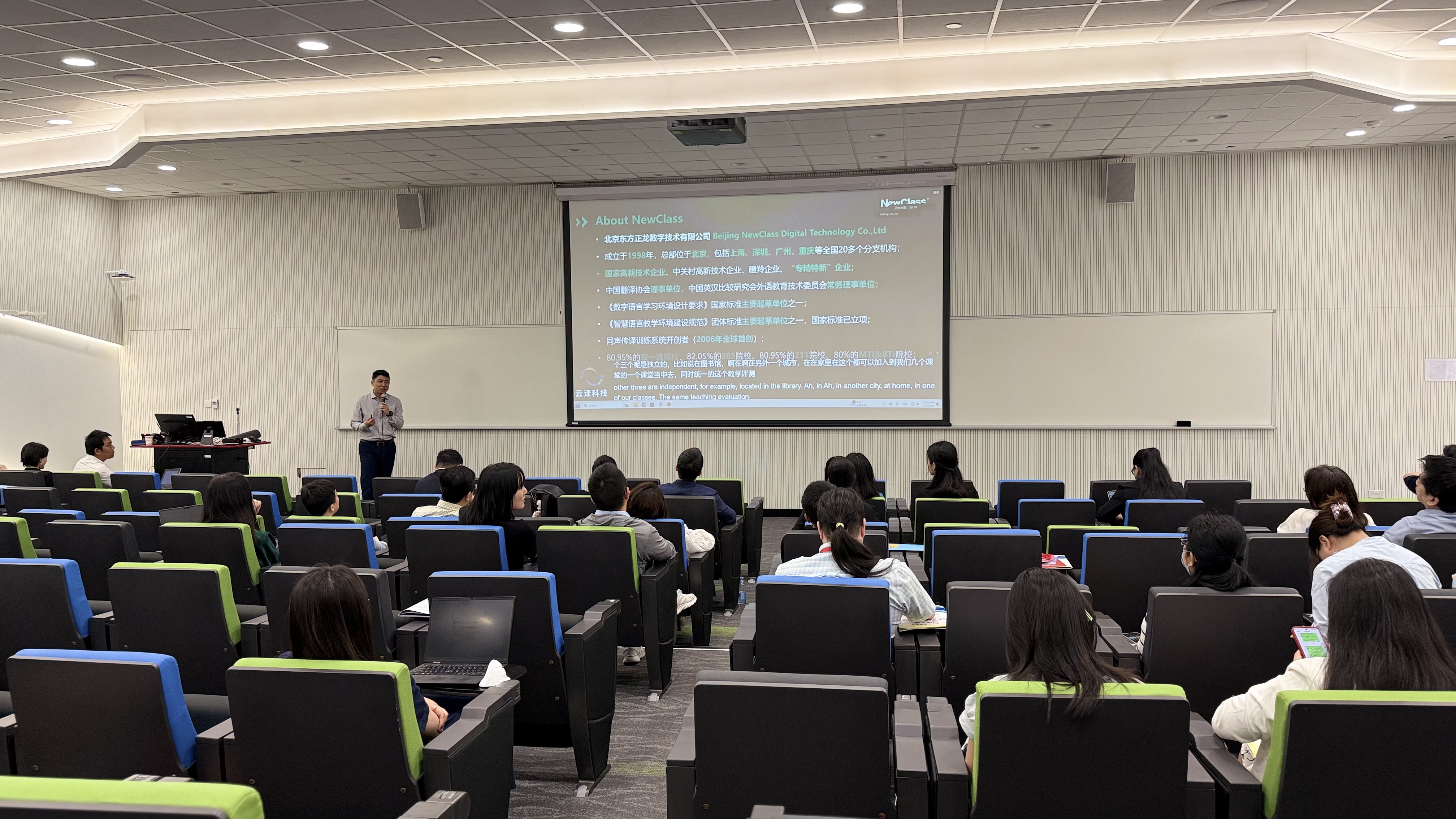 东方正龙赞助第十届海峡两岸口译大赛总决赛，买大小球网站祝贺大赛圆满落幕！