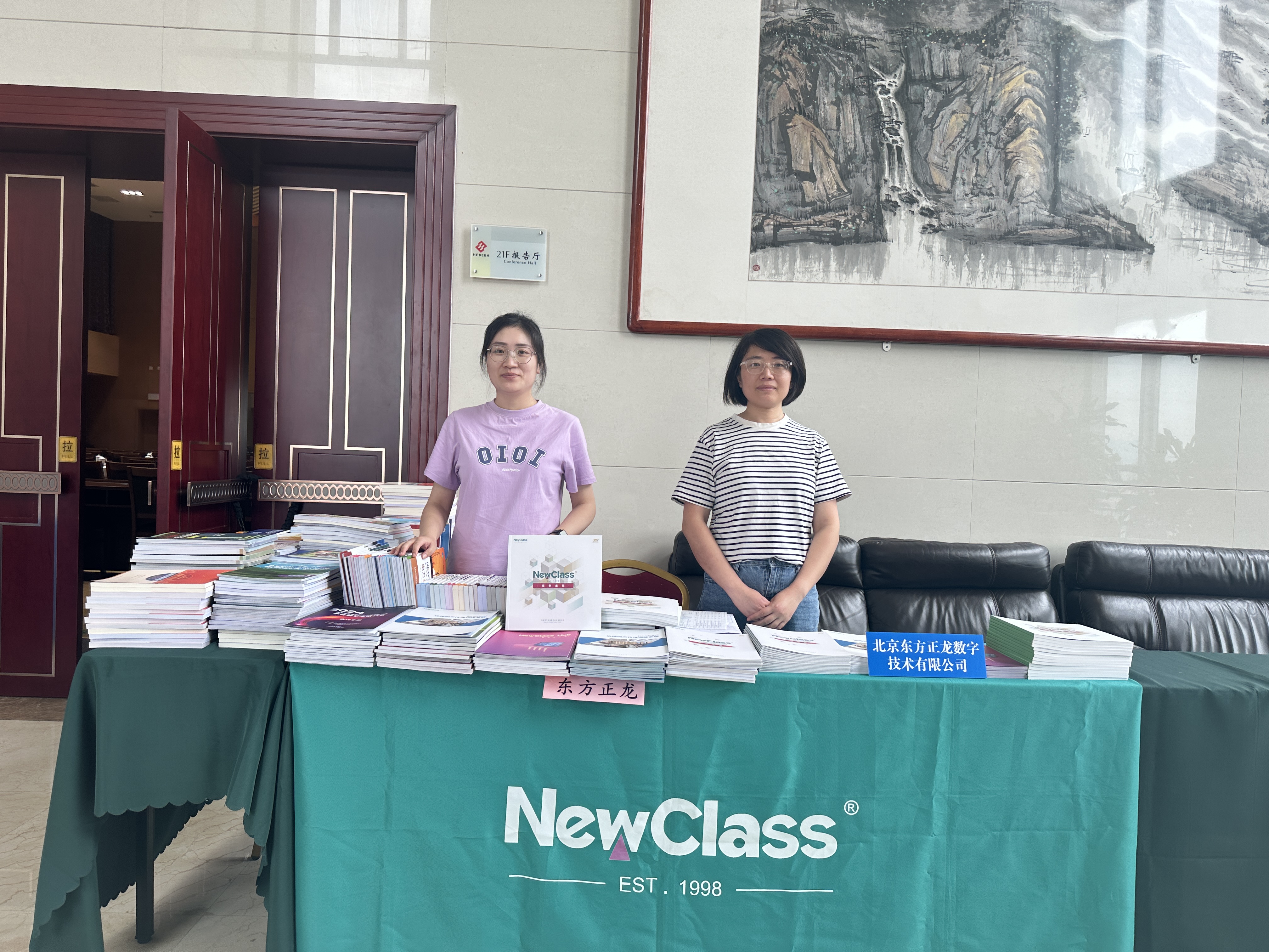 精彩回顾，学术盛筵：买大小球网站闪耀全国多场学术会议