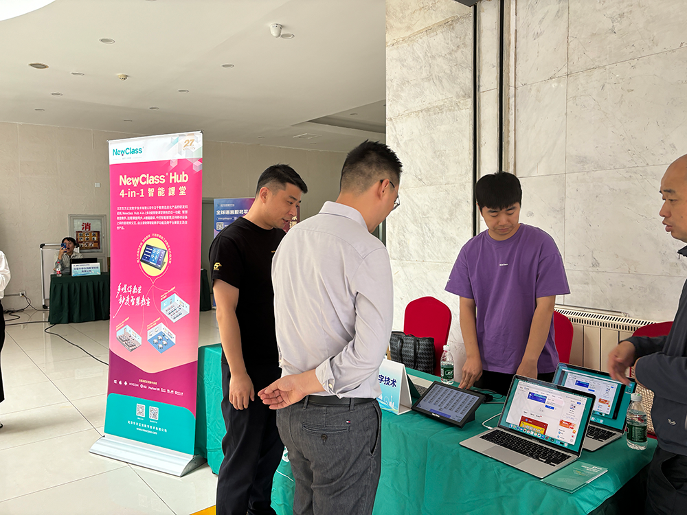 买大小球网站 Hub构建交互式笔译教学新生态，亮相全国翻译技术大赛颁奖典礼