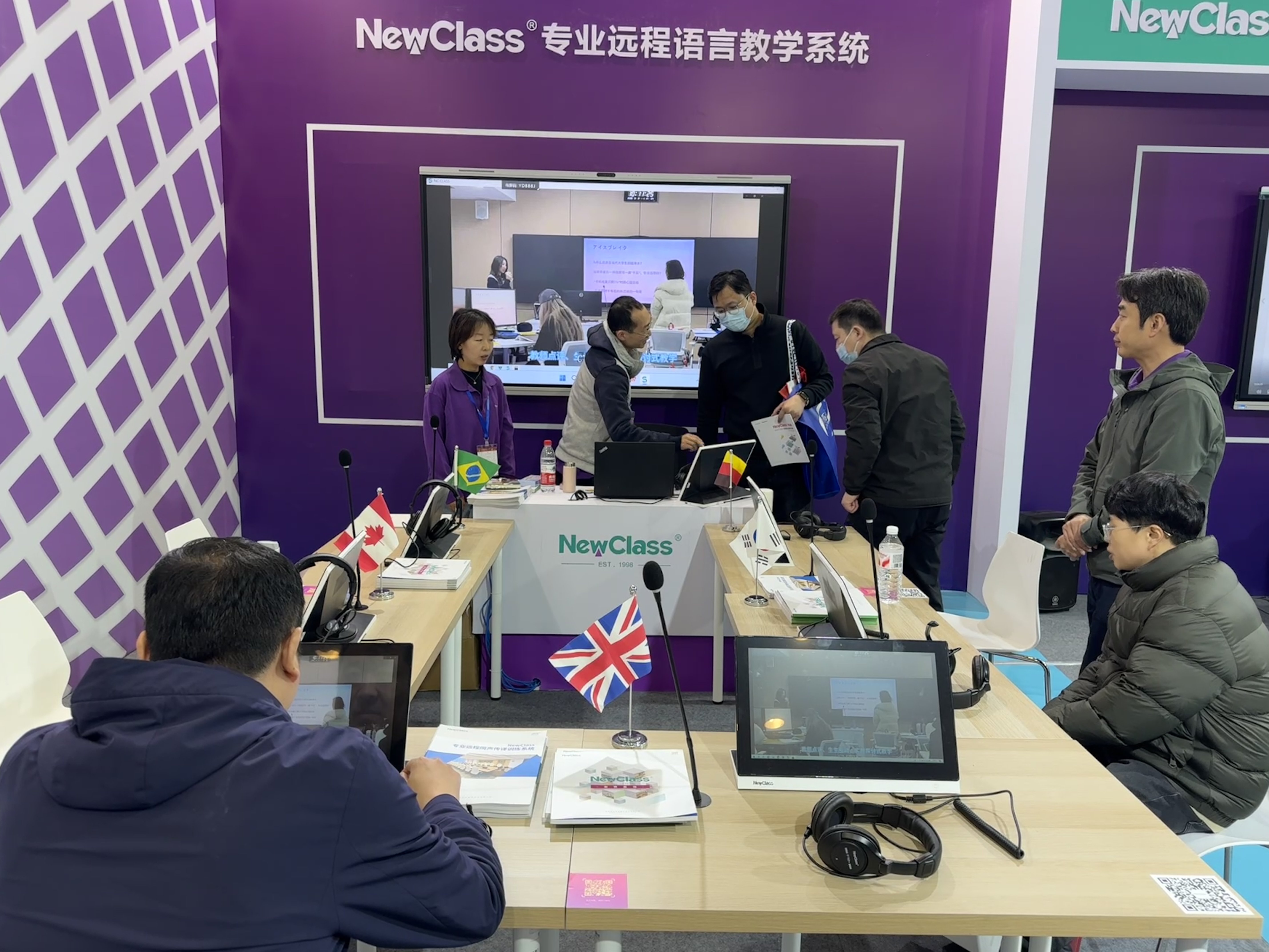 买大小球网站 Hub本地化部署的视频会议教学系统闪耀北京教装展